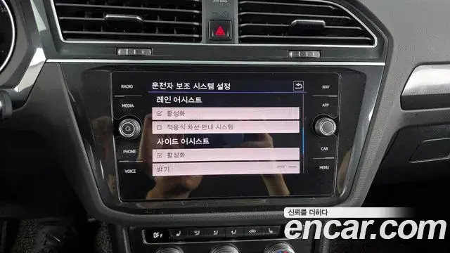 Volkswagen Tiguan 2020 — Şəkil 19/20