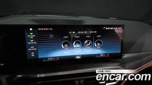 BMW 3 Series 2022 — ფოტო 2/34