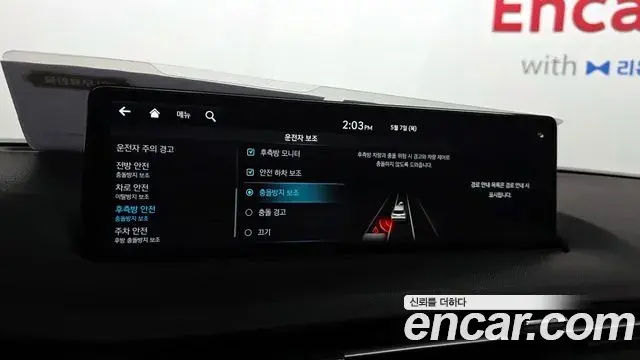 Genesis GV70 2023 — Şəkil 9/38