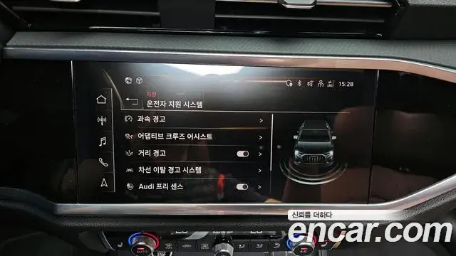 Audi Q3 2023 — Şəkil 19/20