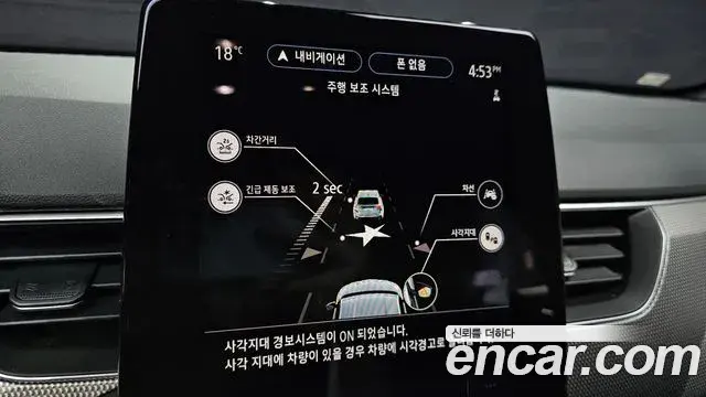 Renault Samsung Arkana 2024 — Фото 16/20