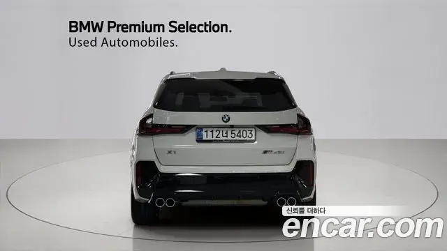BMW X1 2025 — Şəkil 11/20