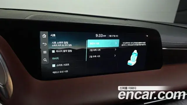 Genesis G90 2022 — Photo 2/38