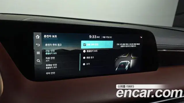 Genesis G90 2022 — Photo 16/38