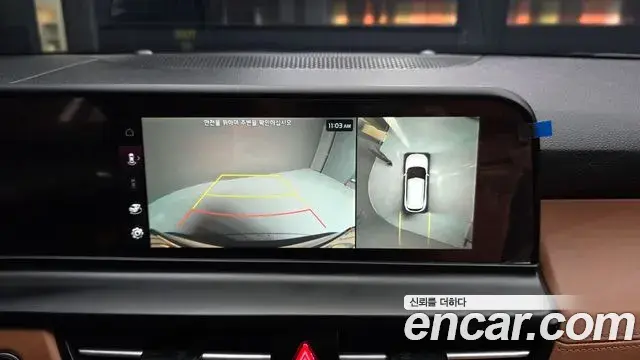 Kia Seltos 2024 — Şəkil 17/20