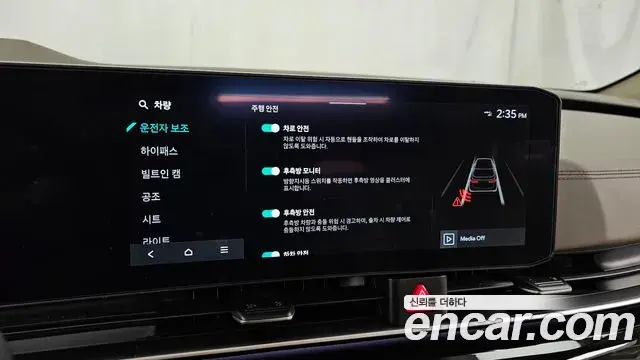 Kia Carnival 2024 — Photo 16/20