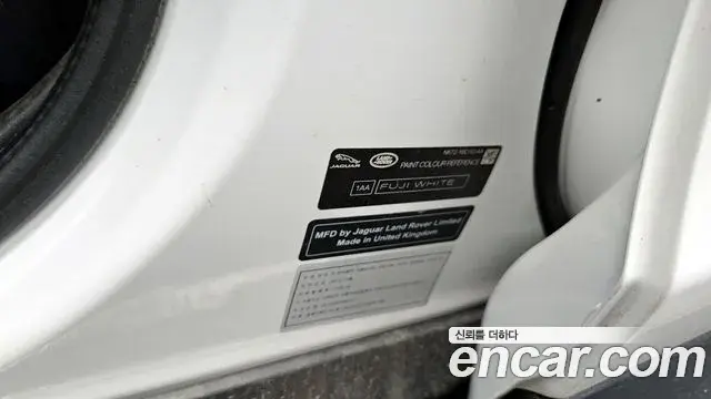 Land Rover Discovery Sport 2021 — Photo 9/32
