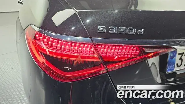 Mercedes-Benz S-Class 2022 — Photo 20/30