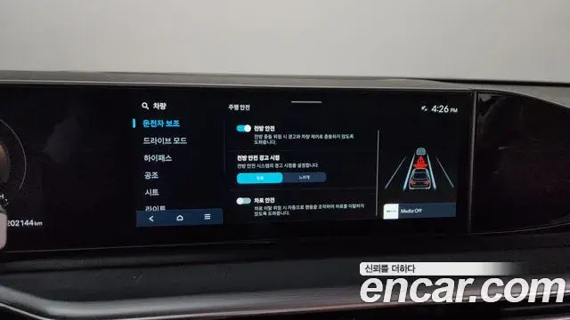 Hyundai Grandeur 2023 — Фото 16/20