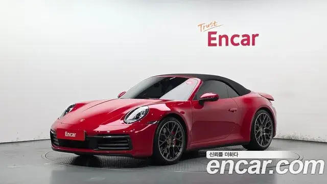 Porsche 911 2021 — ფოტო 2/32