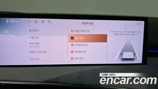 Genesis GV70 2024 — Photo 32/33