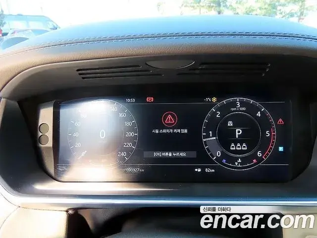 Land Rover Range Rover Sport 2018 — Şəkil 17/20