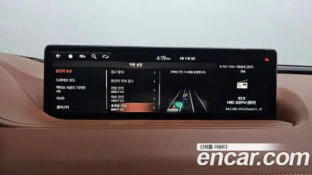 Genesis G80 2021 — Şəkil 6/20