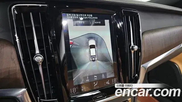 Volvo S90 2021 — Şəkil 29/33