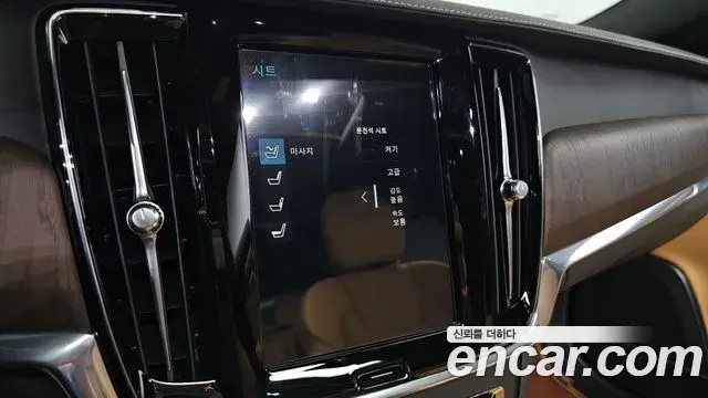 Volvo S90 2021 — Şəkil 15/33