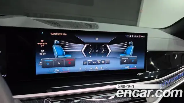 BMW X5 2025 — Photo 13/33