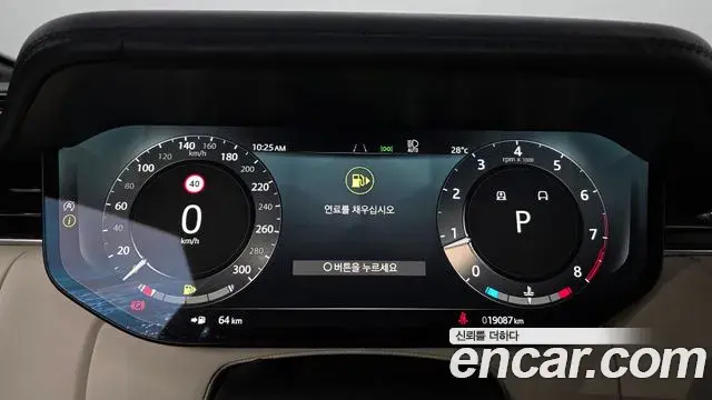Land Rover Range Rover 2025 — ფოტო 14/20