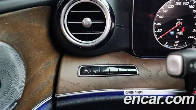 Mercedes-Benz E-Class 2019 — Photo 33/37