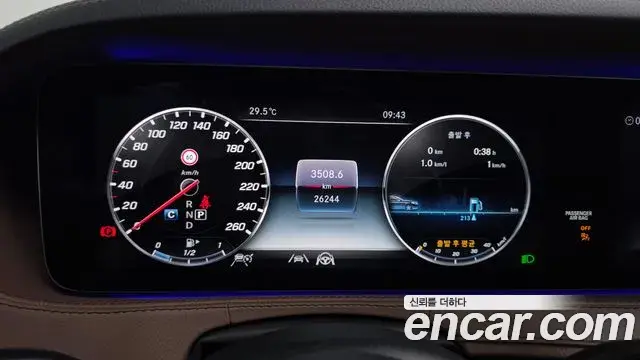 Mercedes-Benz S-Class 2020 — Photo 26/30