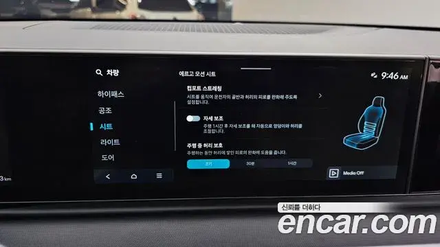 Hyundai Grandeur Hybrid 2023 — Şəkil 14/20