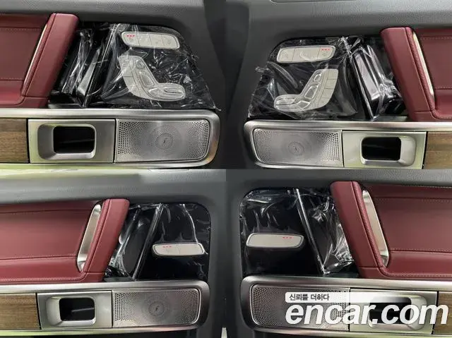 Mercedes-Benz G-Class 2026 — Photo 10/20