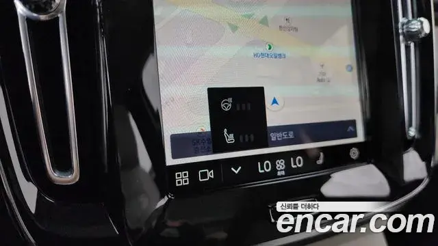 Volvo XC40 2024 — Şəkil 4/33