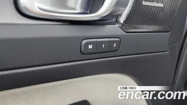 Volvo XC40 2024 — Şəkil 14/33