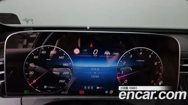 Mercedes-Benz E-Class 2024 — Şəkil 25/33