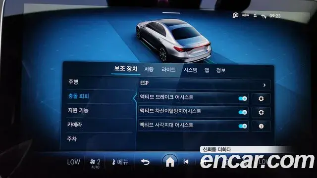 Mercedes-Benz E-Class 2024 — Şəkil 28/33