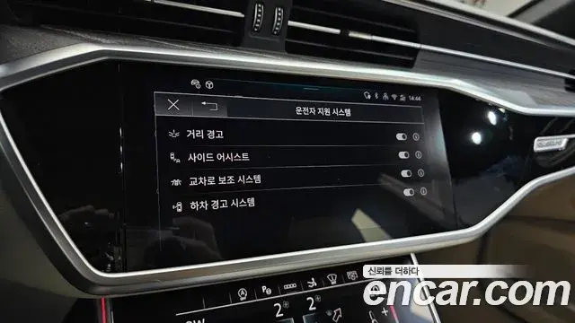 Audi A7 2025 — Photo 32/35