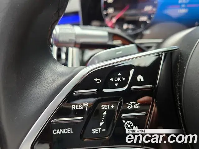 Mercedes-Benz S-Class 2023 — Şəkil 5/15