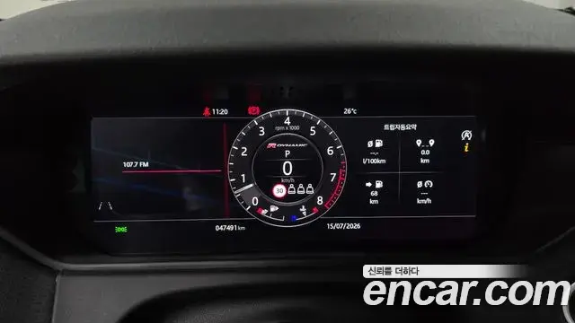 Land Rover Range Rover Velar 2020 — ფოტო 18/33