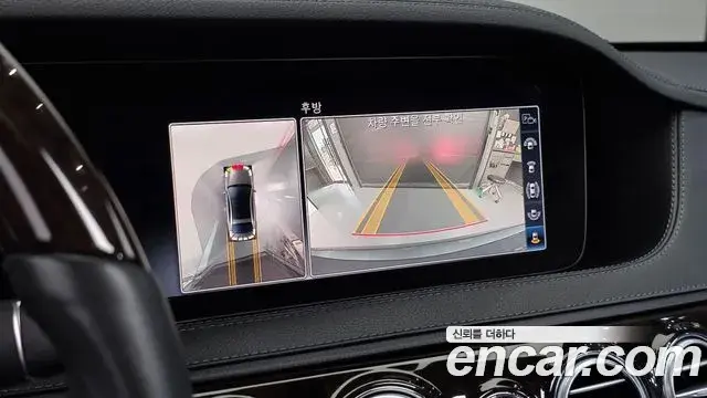 Mercedes-Benz S-Class 2020 — Фото 14/20