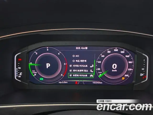 Volkswagen Tiguan 2021 — Photo 9/20