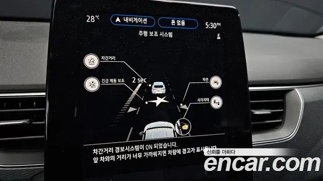 Renault Samsung XM3 2020 — Photo 18/20