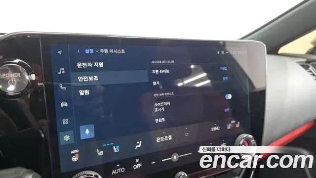 Lexus NX350h 2024 — ფოტო 15/33