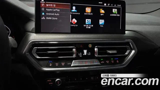 BMW X3 2024 — Photo 14/20