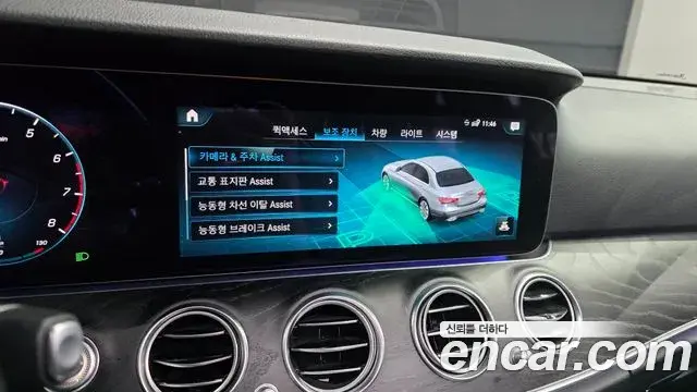 Mercedes-Benz E-Class 2022 — Photo 9/20