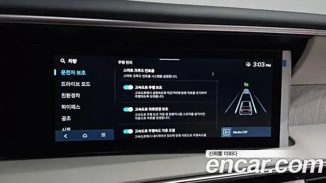 Hyundai Palisade 2025 — Photo 32/39