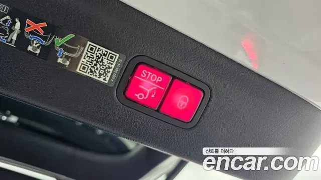 Mercedes-Benz EQE SUV 2023 — Photo 14/20