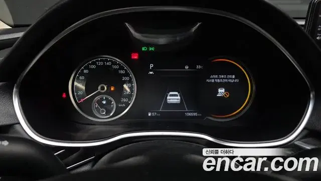 Genesis G80 2021 — Photo 20/20