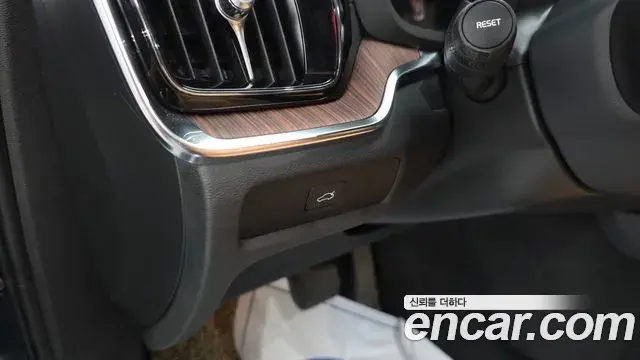 Volvo S60 2023 — Şəkil 31/37