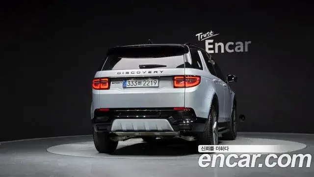 Land Rover Discovery Sport 2025 — Photo 11/38