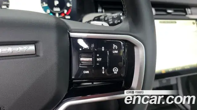 Land Rover Discovery Sport 2025 — Photo 24/38