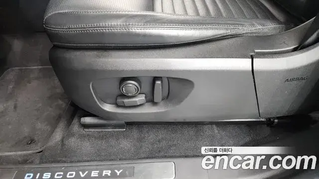 Land Rover Discovery Sport 2018 — ფოტო 19/37