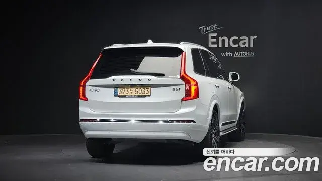 Volvo XC90 2023 — ფოტო 16/33