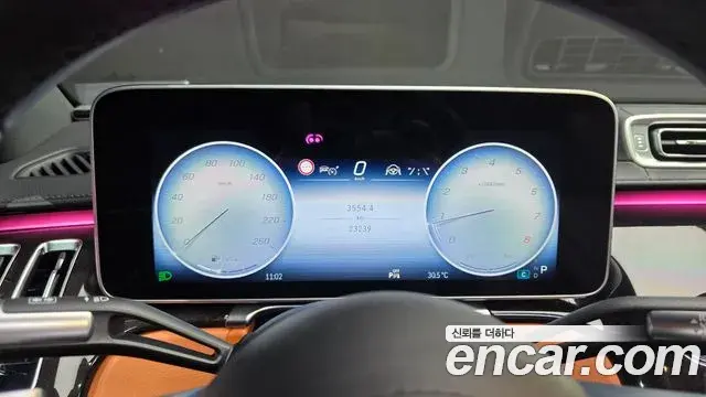 Mercedes-Benz S-Class 2022 — Photo 18/20