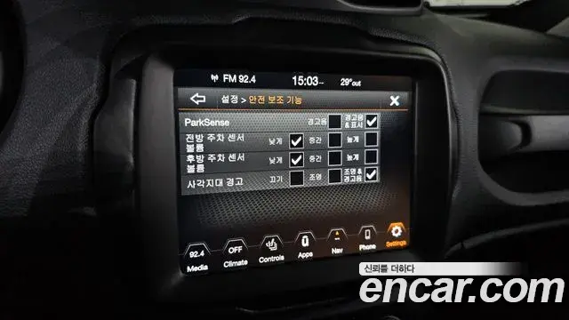 Jeep Renegade 2022 — Photo 4/32
