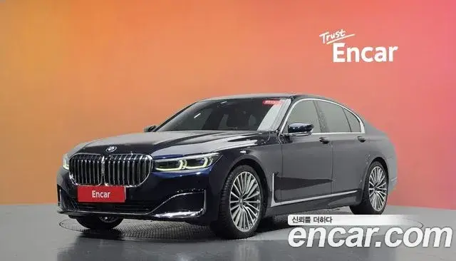 BMW 7 Series, 2020