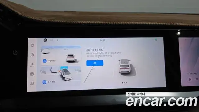 Renault Samsung Grand Koleos 2025 — Photo 4/35
